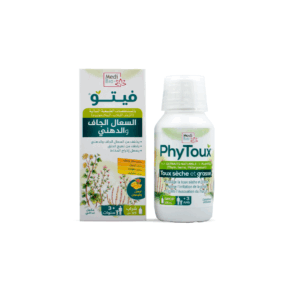 LDM PHYTOUX ADULT